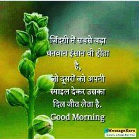 Roki Singh monga Roki Singh monga