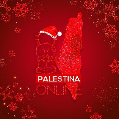 Palestina Online 🇵🇸🎅🌲