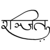 रञ्जित (Ranjit Mathew)