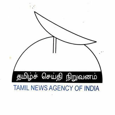 தமிழ்ச்செய்தி நிறுவனம்