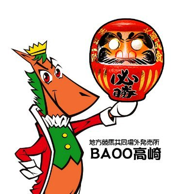 BAOO高崎（公式）