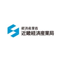 経済産業省 近畿経済産業局
