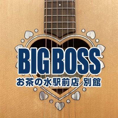BIGBOSSお茶の水別館