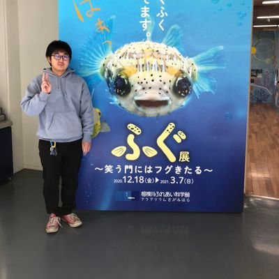 小出 祐太🍜@相模原のスズキ専門店の人