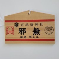 マラソンランナー走乱乱～🏃