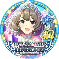 あおいそうま@月火水木金土日まいっにっちがほーりーでーの呪い