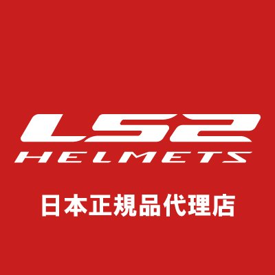 LS2HELMETS【日本代理店公式】