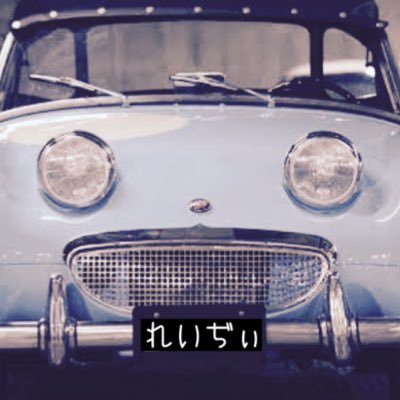 れいぢぃ