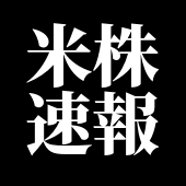米株速報マン
