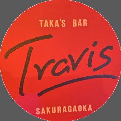 Bar  Travis