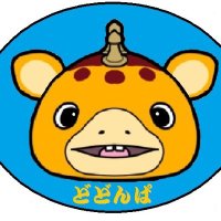 どどんぱ🌗霞を食べて生きて逝きまふ