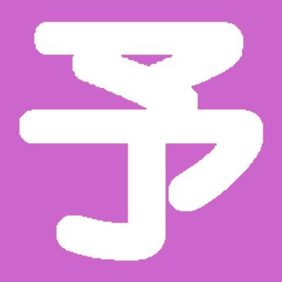 予定表.com Novel ノベル発売日