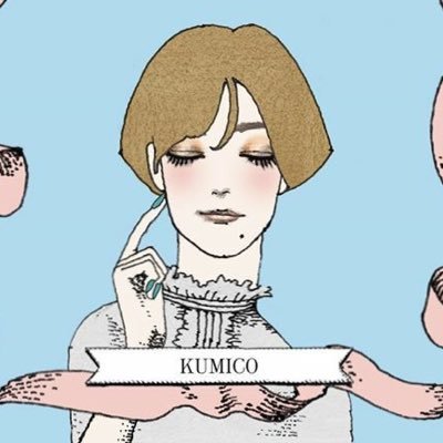 KUMICO