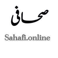 Sahafi.Online