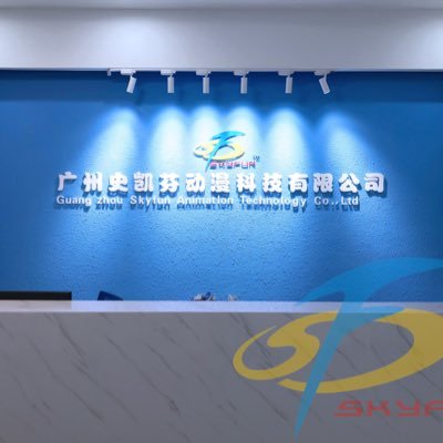 SKYFUN VR manufacturer