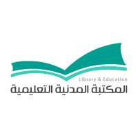 المكتبة المدنية التعليمية