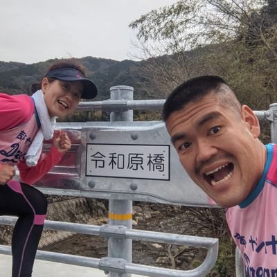 山口ふく太郎・ふく子