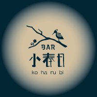 BAR 小春日
