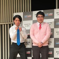 マヂカルラブリーのオールナイトニッポン0【公式】