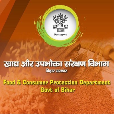 Food & Consumer Protection Dept. Bihar