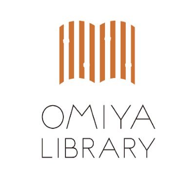 さいたま市立大宮図書館