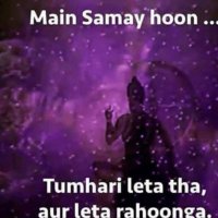 Main Samay Hu!!!