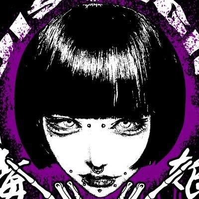 限界破裂　ExplosionLimit