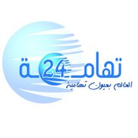 تهامة 24