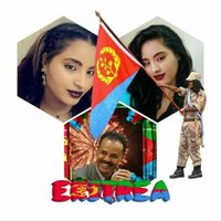 🇪🇷ውላድ ሳሕል🇪🇷