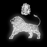 All My Homies Hate Macky Sall &Israel, Shia, 🇵🇸!