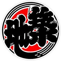 美味しい築地へ行こう❣️