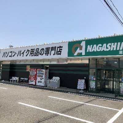 OAナガシマ沼津本店