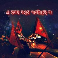 Shyani Bhattacharjee