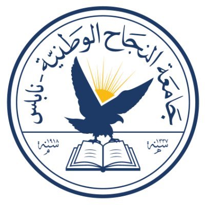جامعة النجاح الوطنية