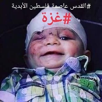 نورالدين أسطالا