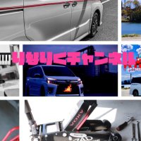 ヴォクシーDIYりなりくチャンネル