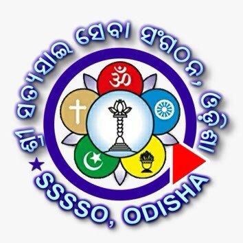Sri Sathya Sai Seva Organisations, Odisha
