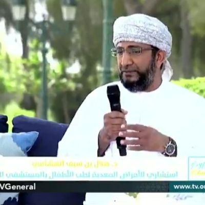 هلال الهشامي Hilal Al Hashami