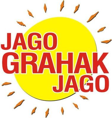 Jaago Grahak