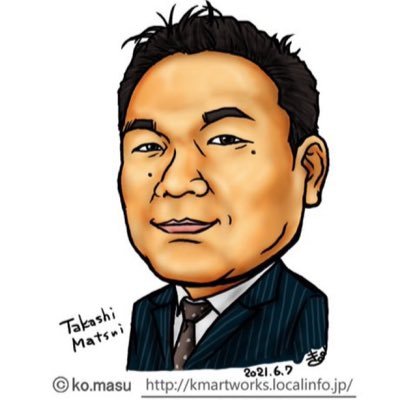 松井隆/TakashiMATSUI