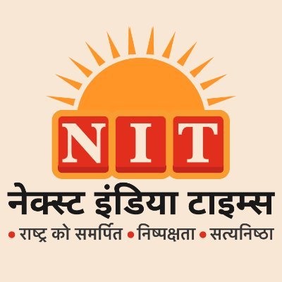 NEXTINDIATIMES-NIT