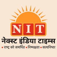 NEXTINDIATIMES-NIT