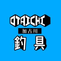 おたいち 加古川店 【釣具】