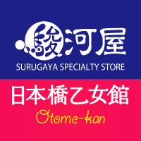 駿河屋日本橋乙女館/乙女同人誌館/オタロードアウトレットおみやげ館/オタロード買取センター