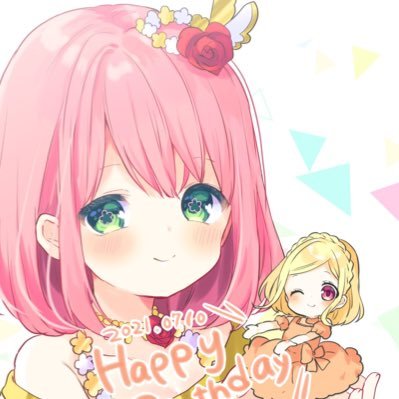 緑風ふわりちゃん命！なヤギのうり