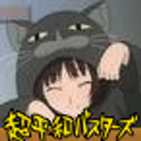 ムッチュ☆わっきー@がんばらない