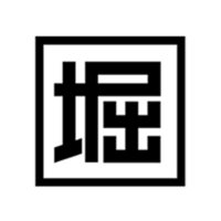 鹿児島堀口製茶 / 和香園