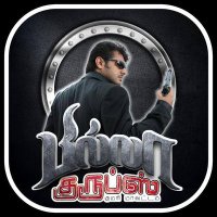 Kumari Mavatta Thalamai BILLA Groups ✨ KMTBG™