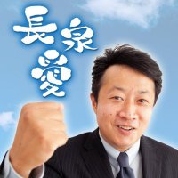 内田ゆきひで(内田幸英)