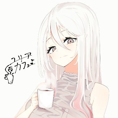 ユリアカフェ♪＠ship10